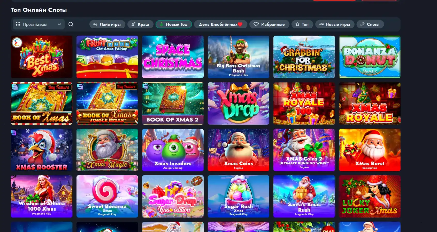 Процесс быстрой регистрации в казино Р7